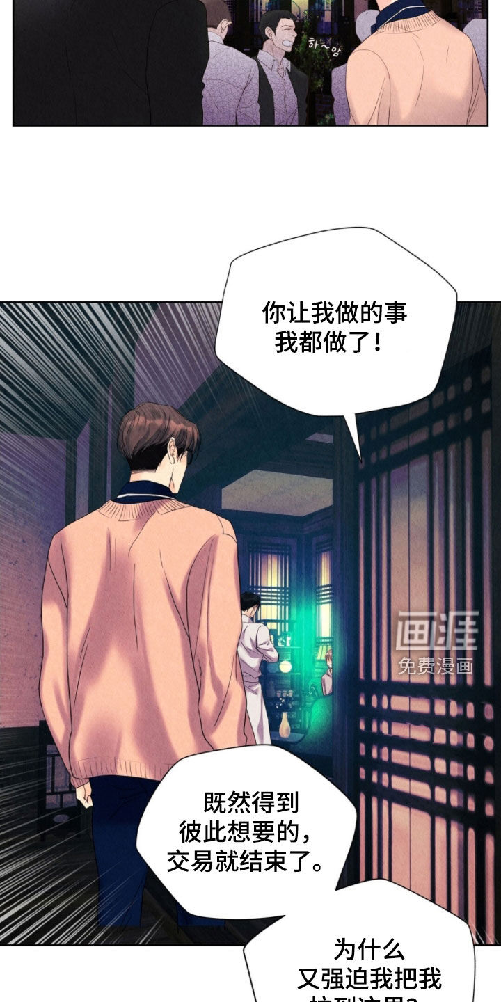 第37话24