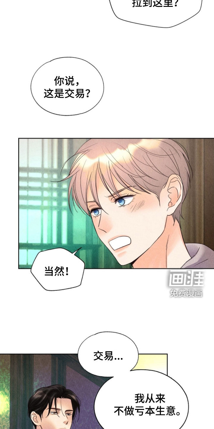 第37话25