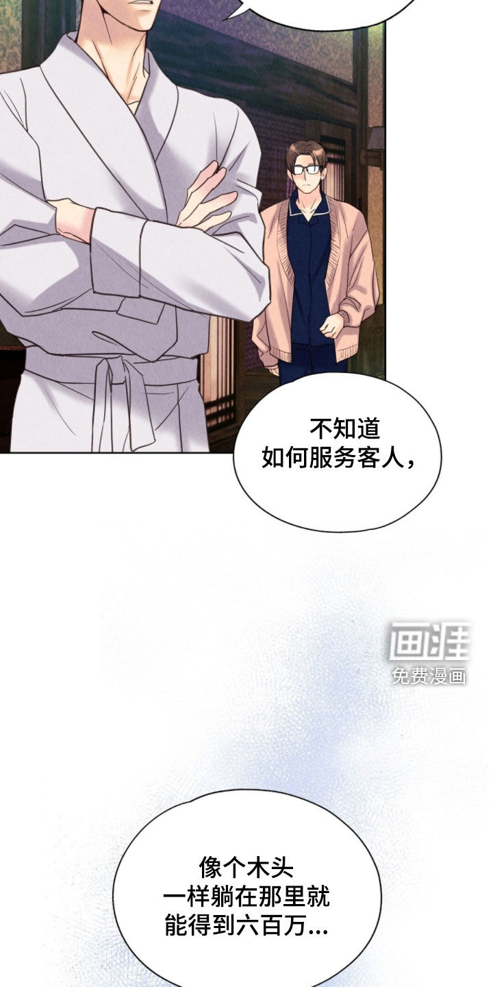 第37话26