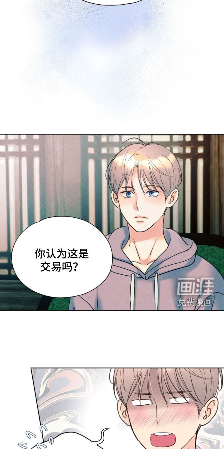 第37话27
