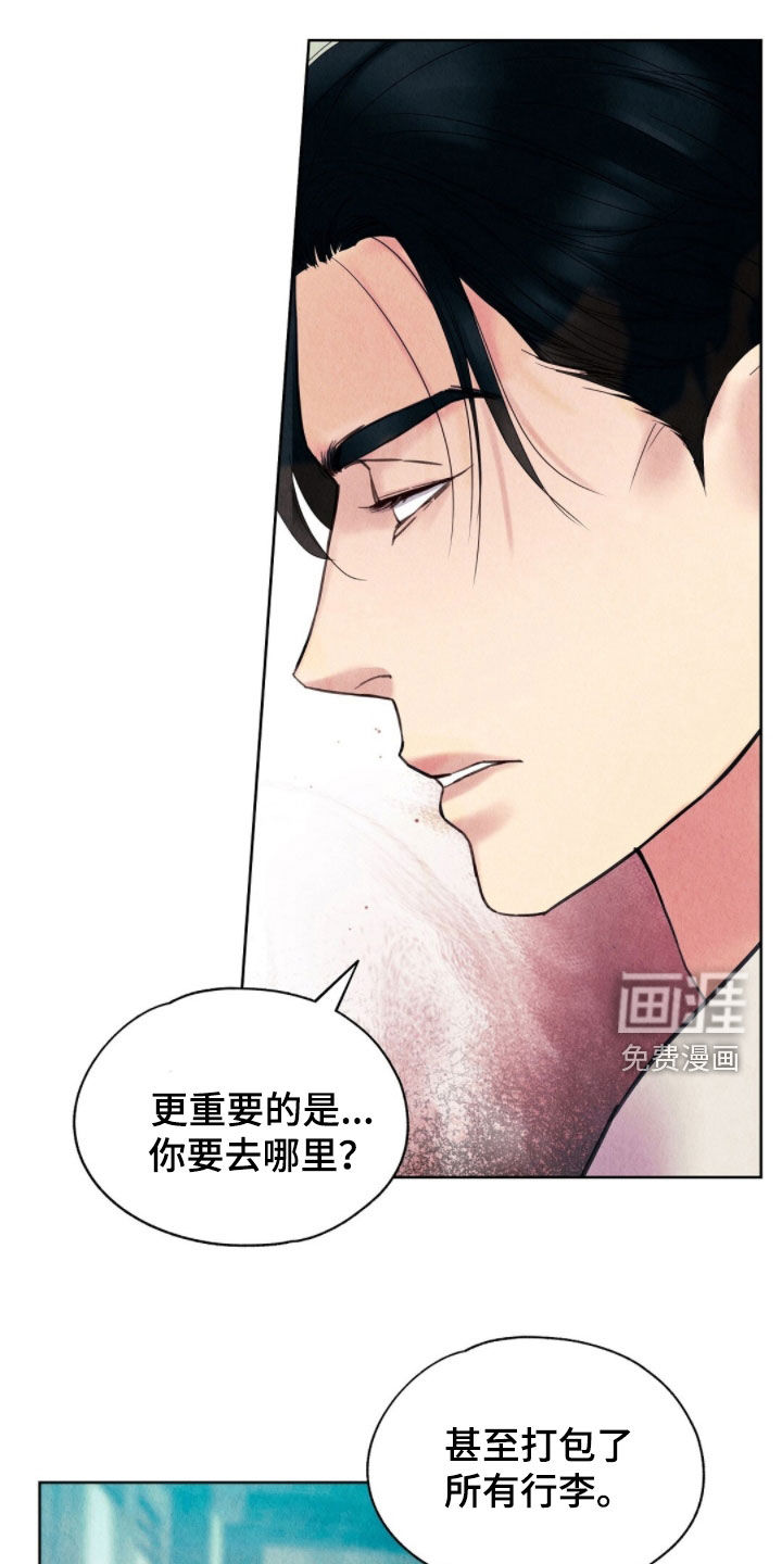 第37话29