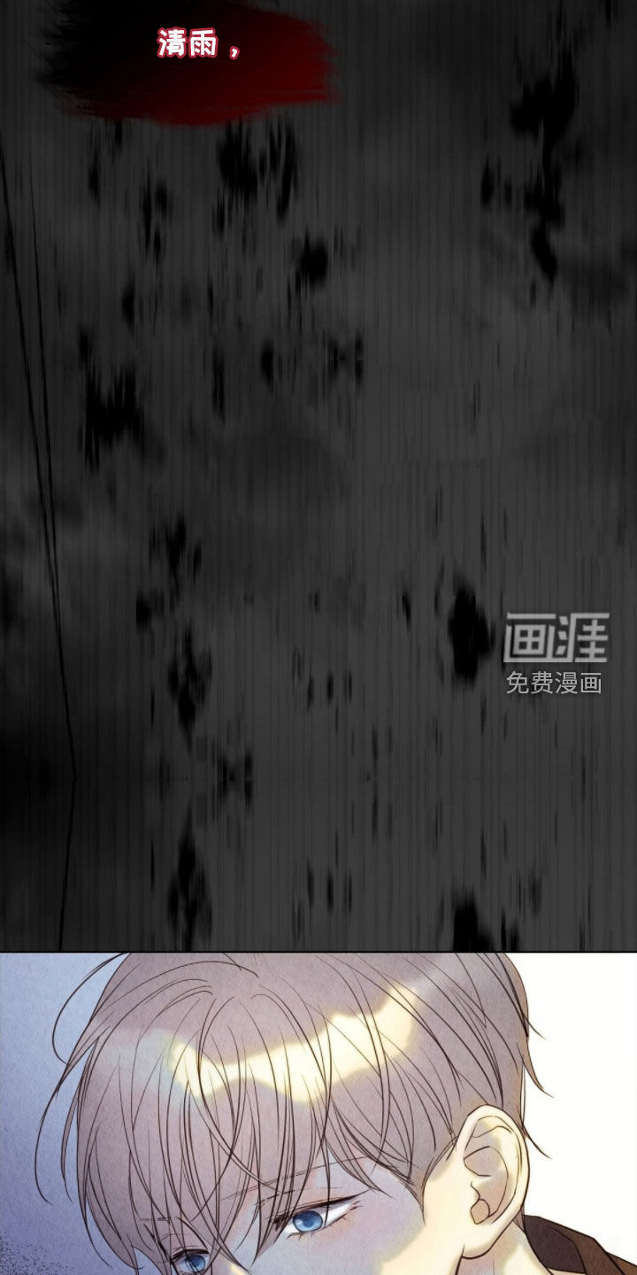 第37话3
