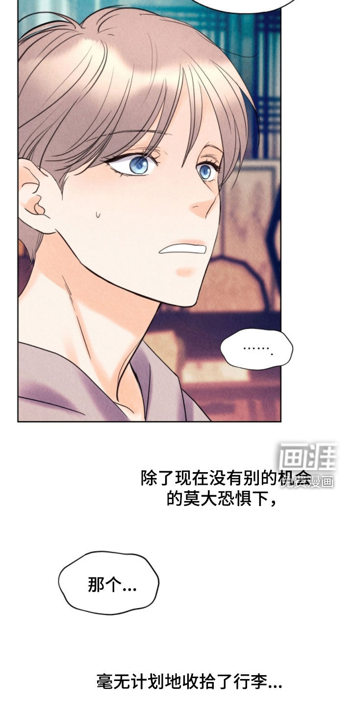 第37话30