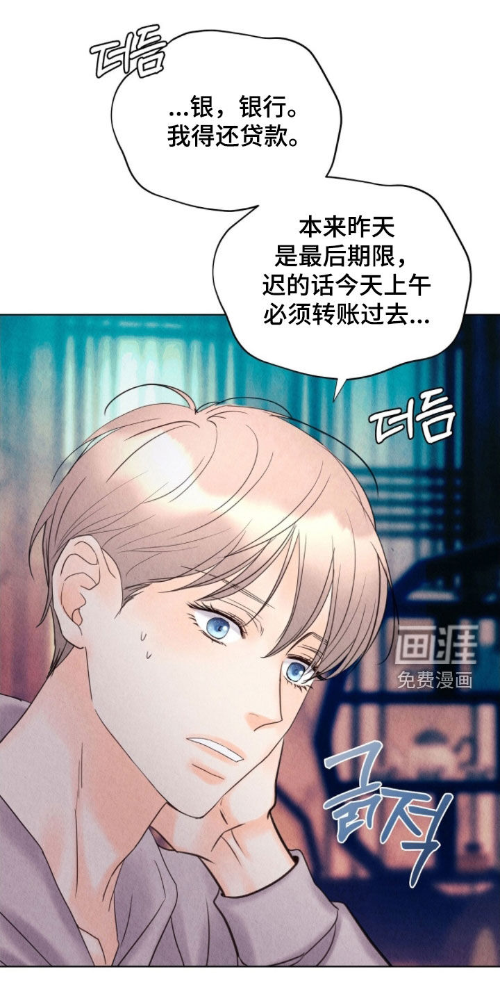 第37话31