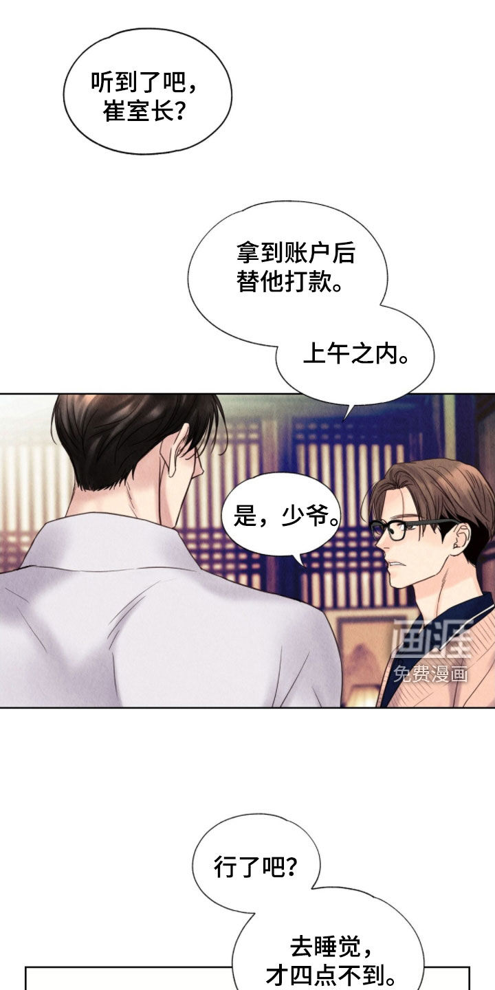 第37话32