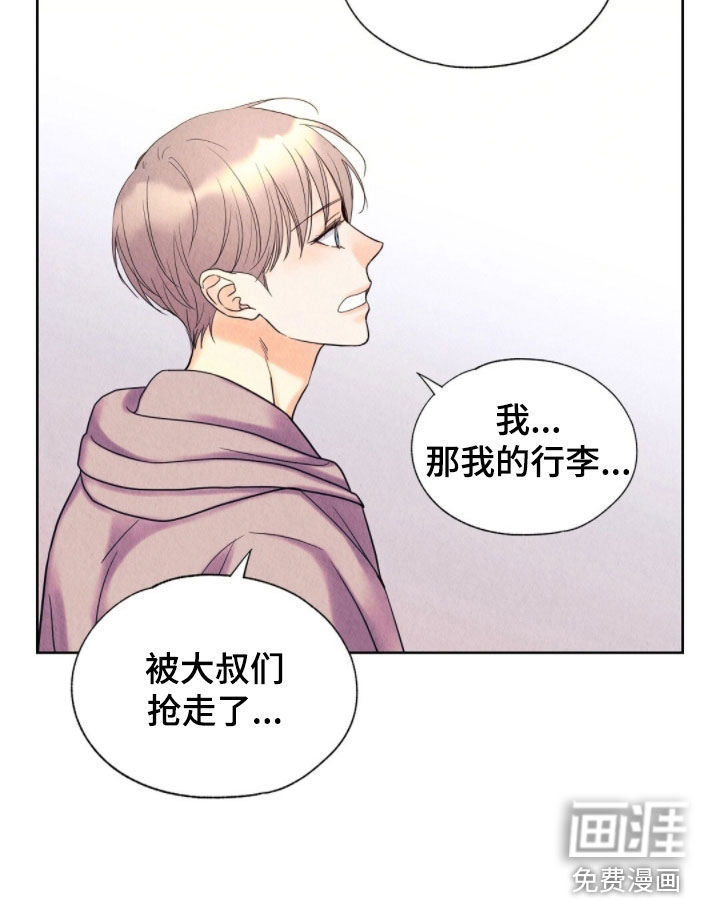 第37话33