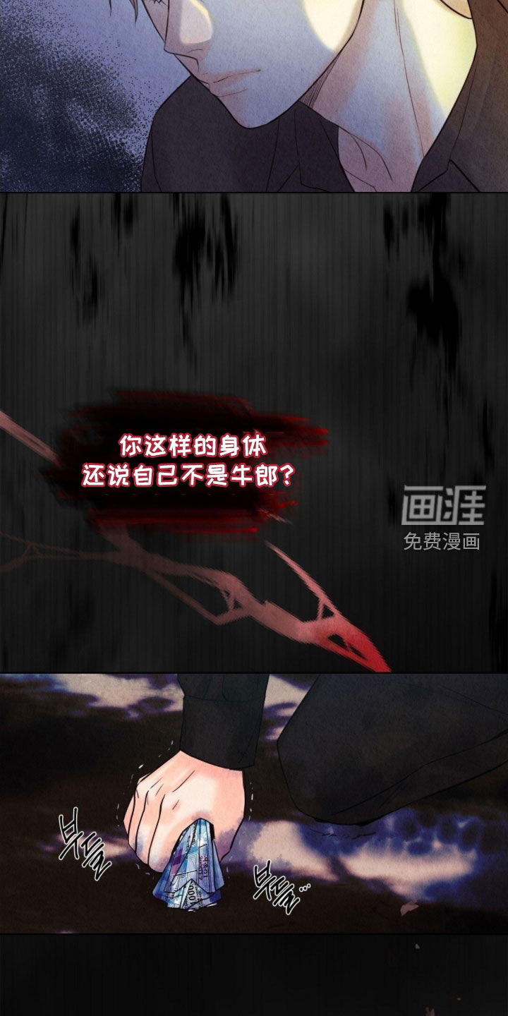 第37话4