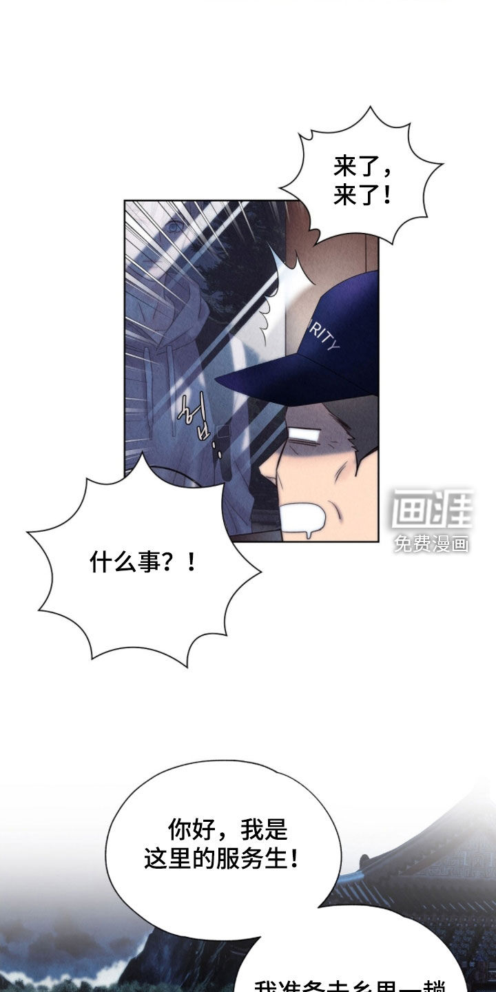 第37话9