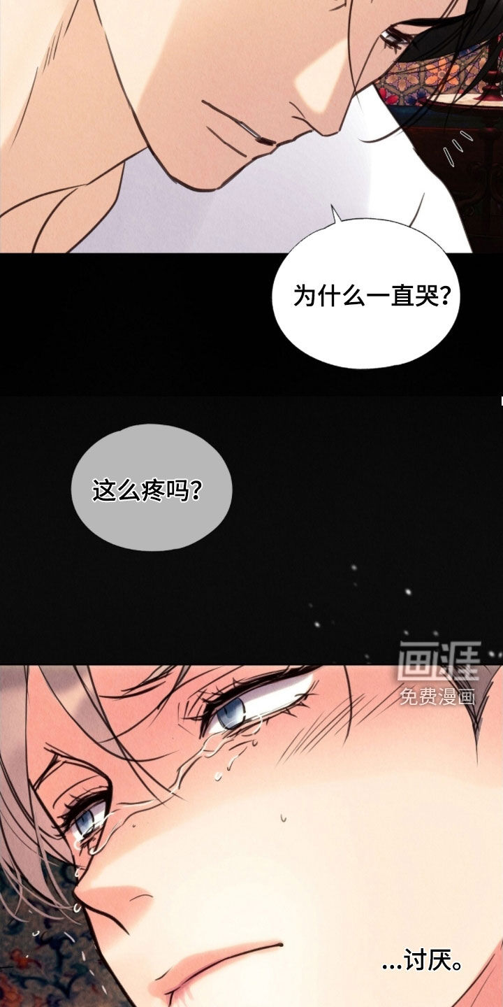 第36话12