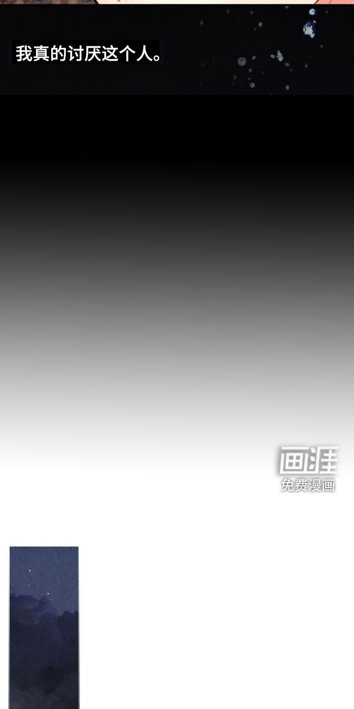 第36话13
