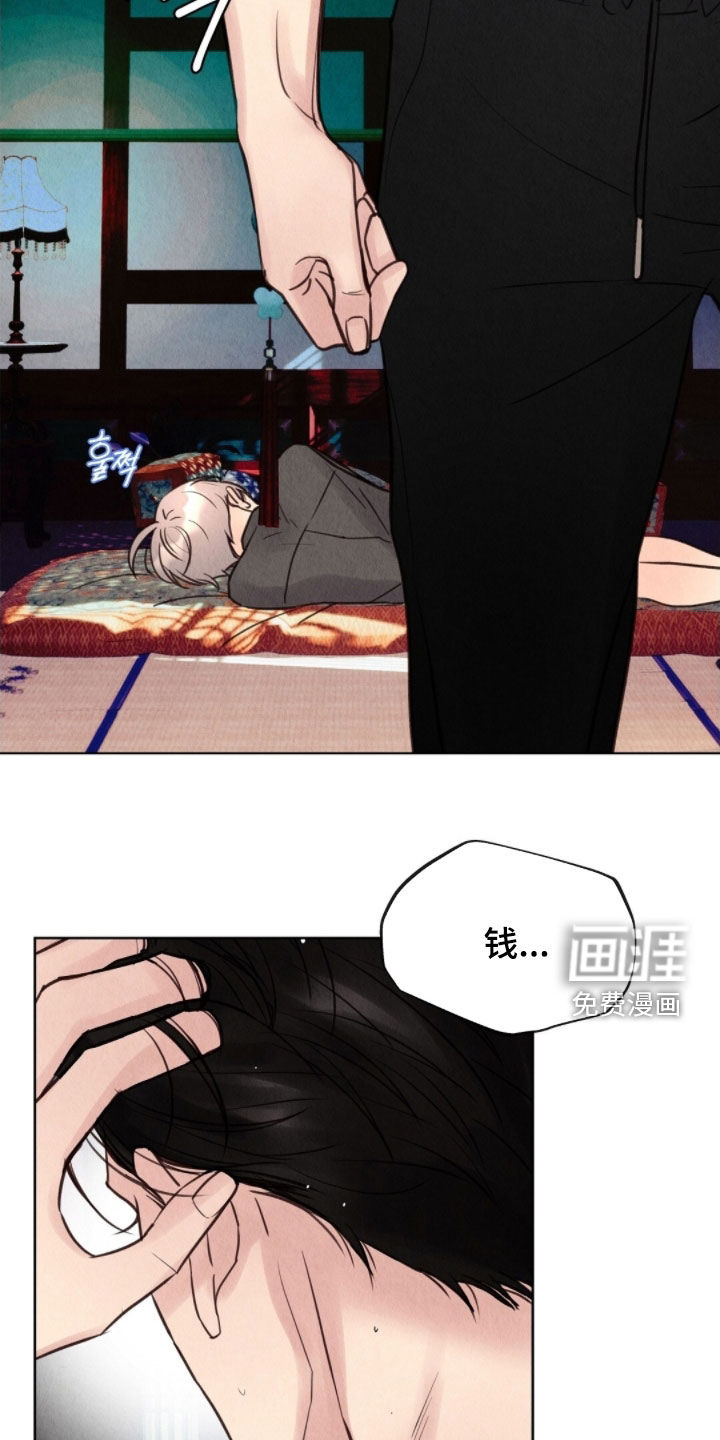 第36话16