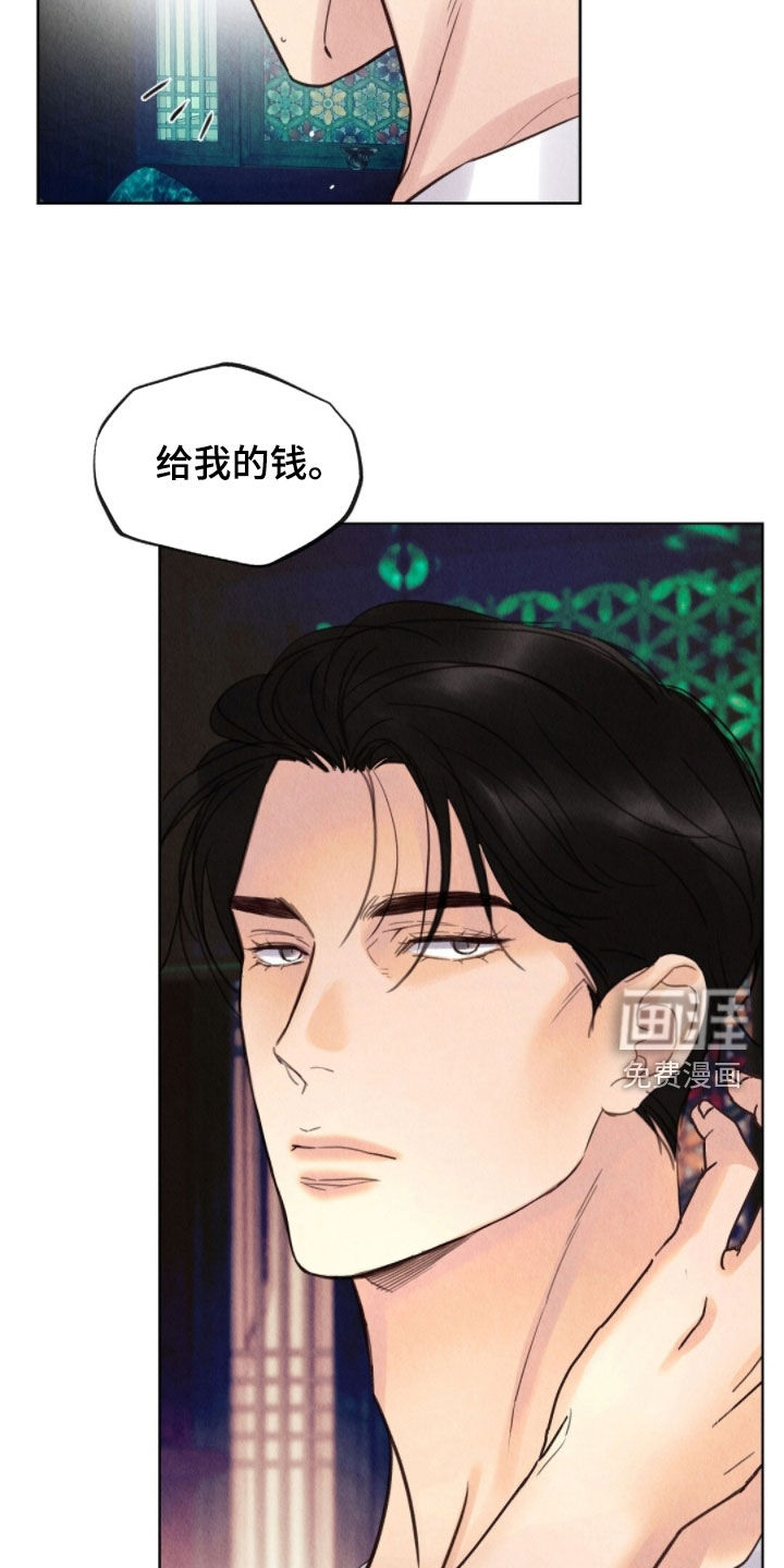 第36话17