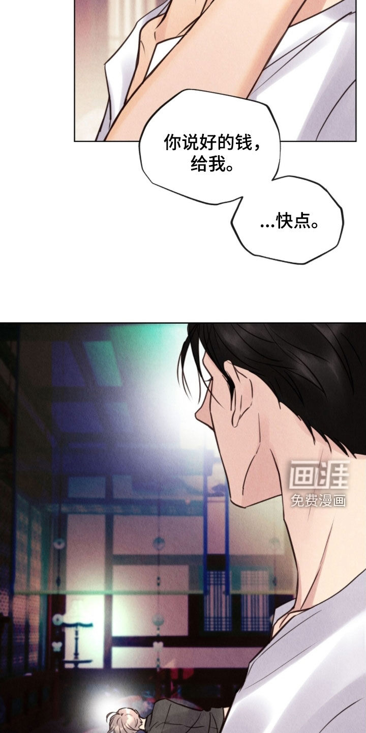 第36话18