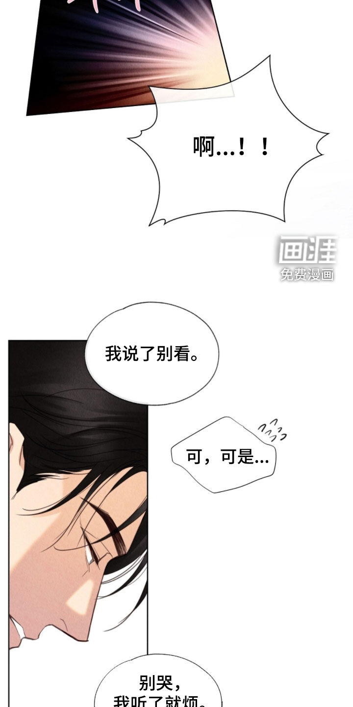 第36话4