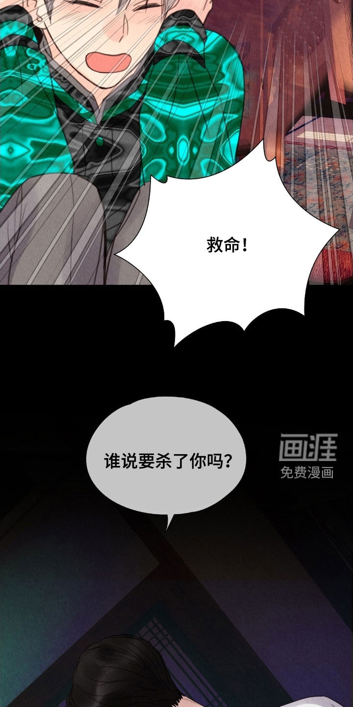 第35话1