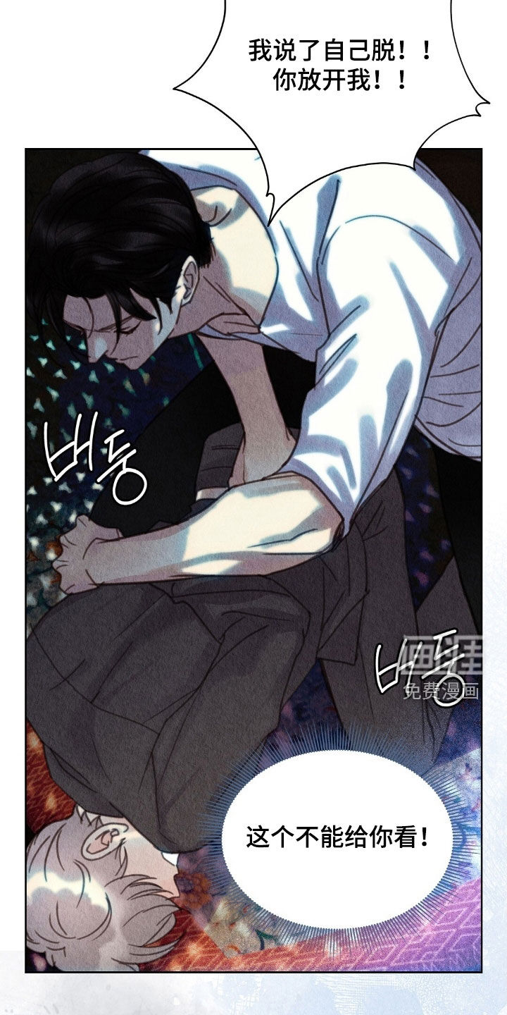 第35话10