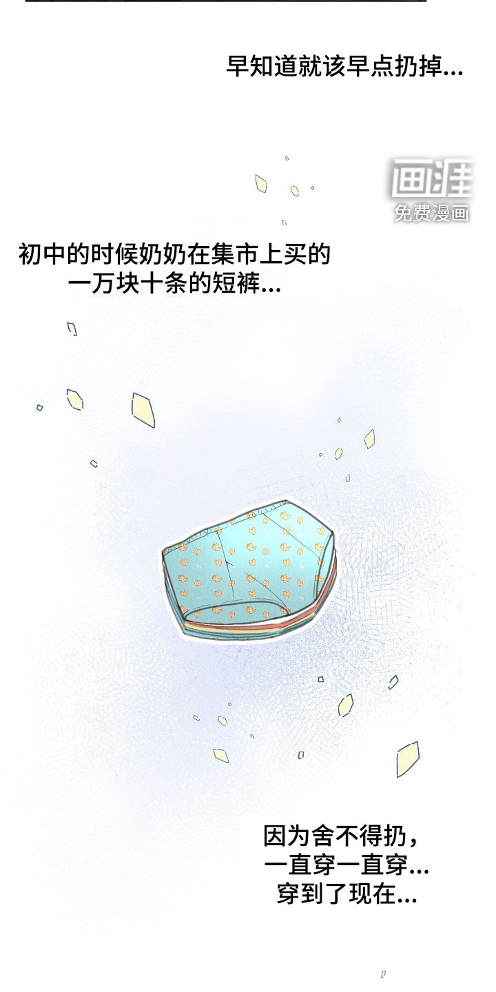 第35话15