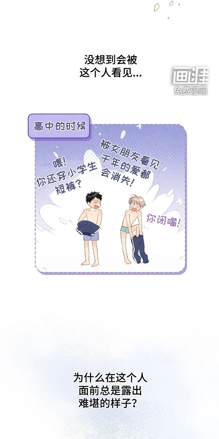 第35话16