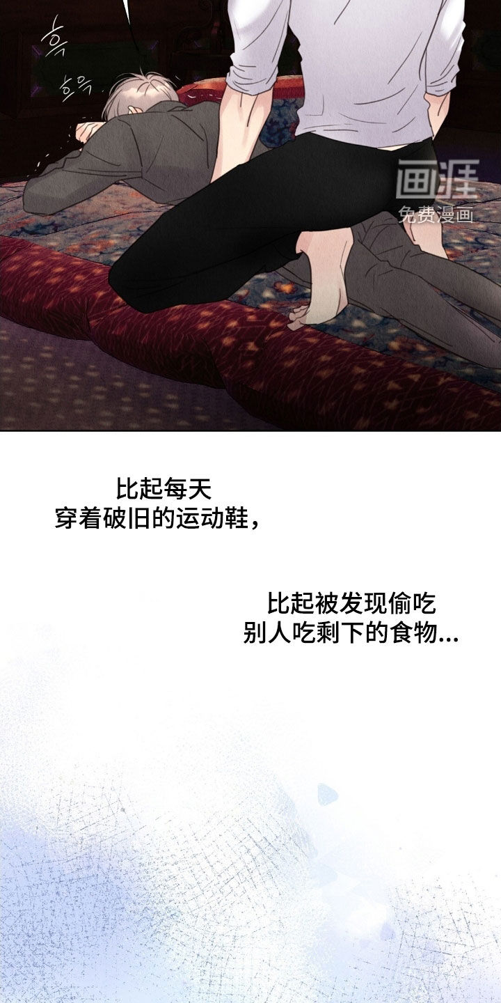 第35话18