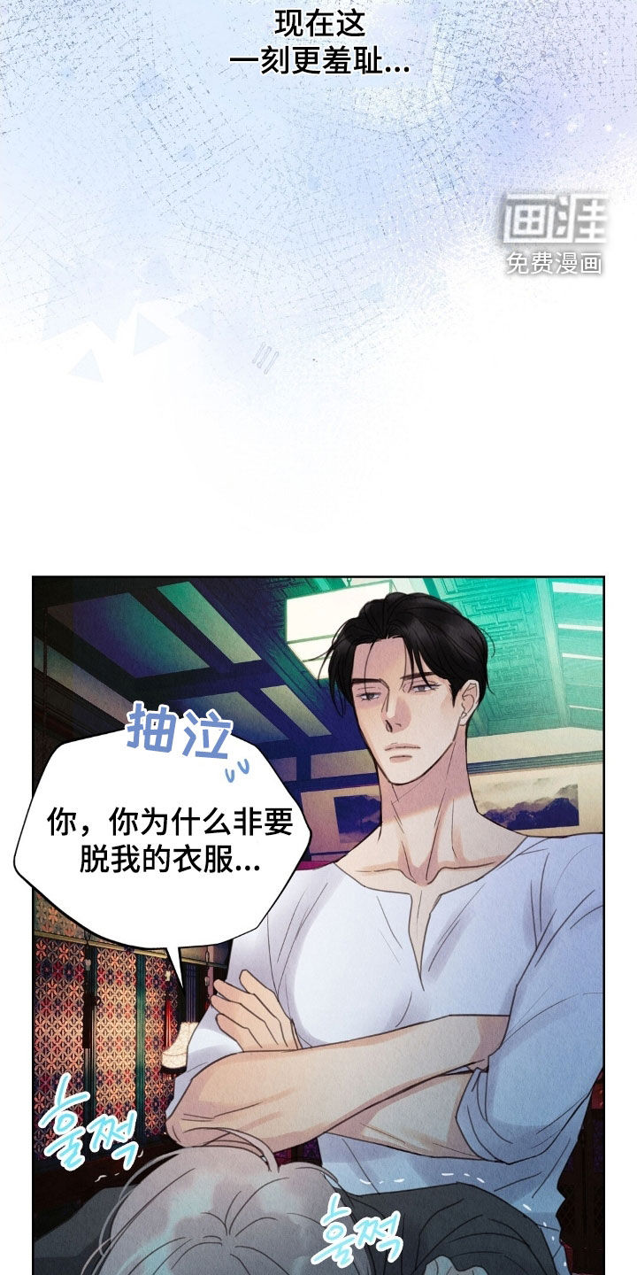 第35话19
