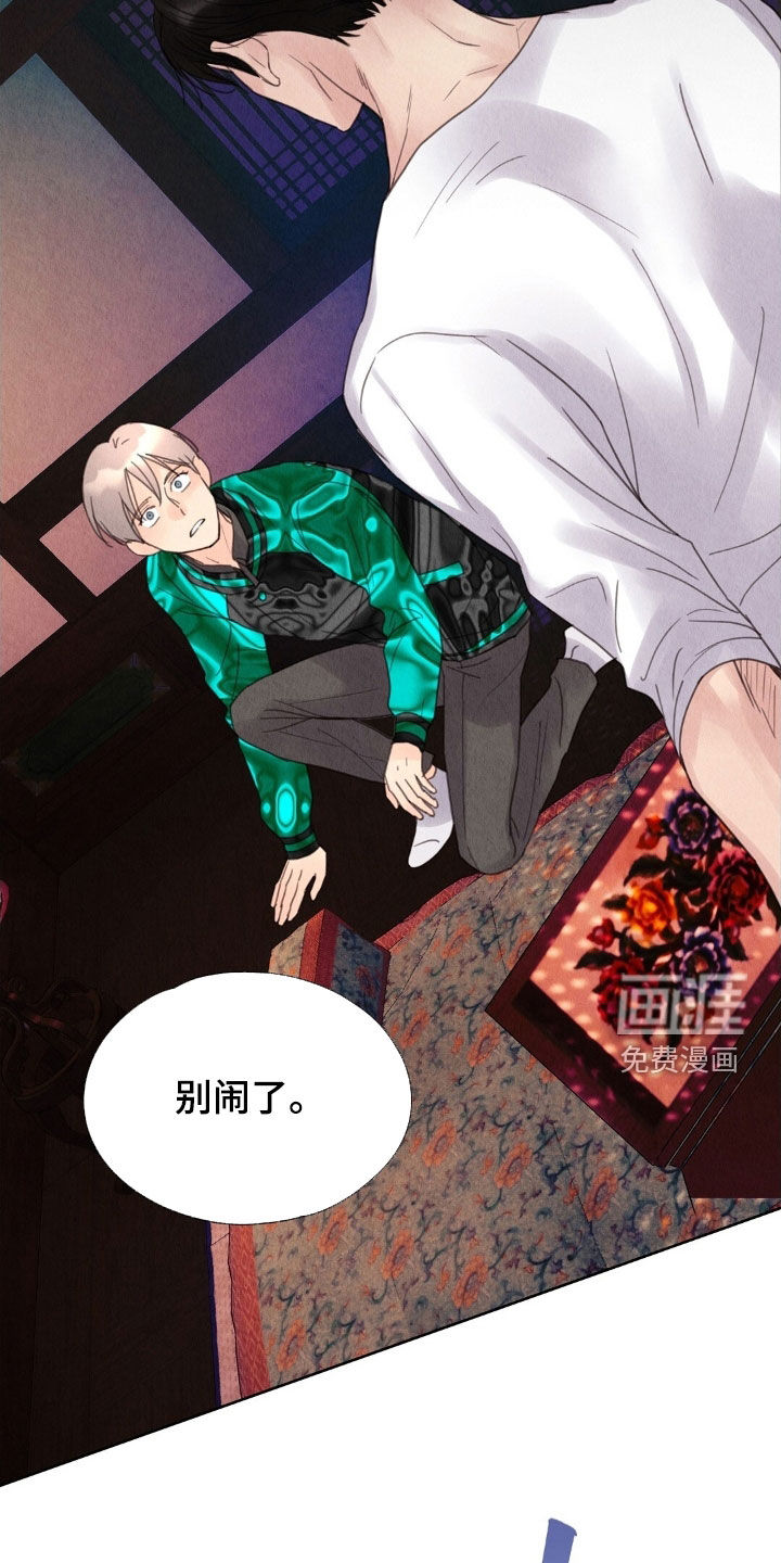 第35话2