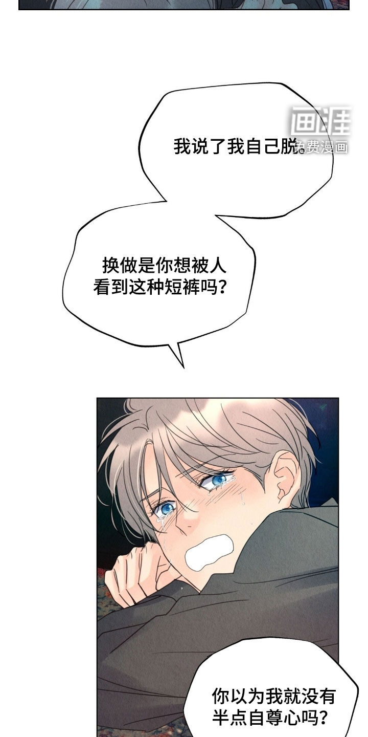 第35话20