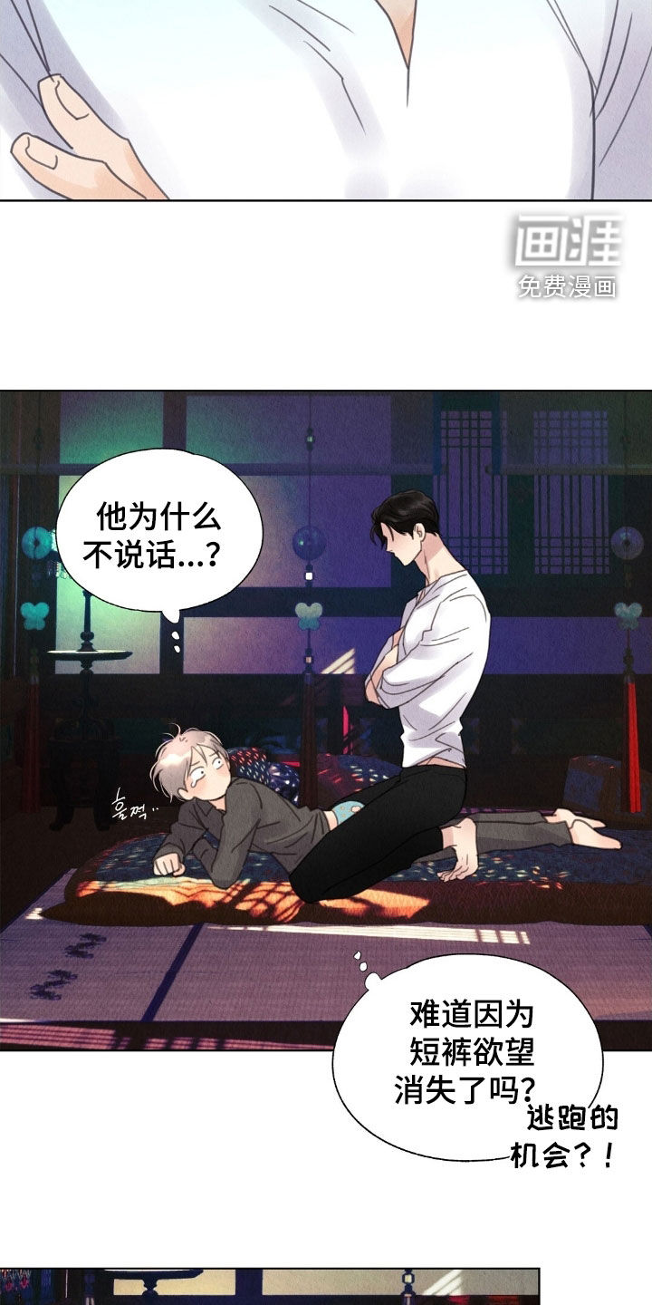 第35话22