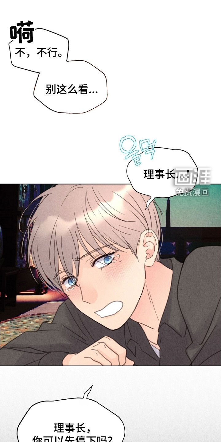 第35话30