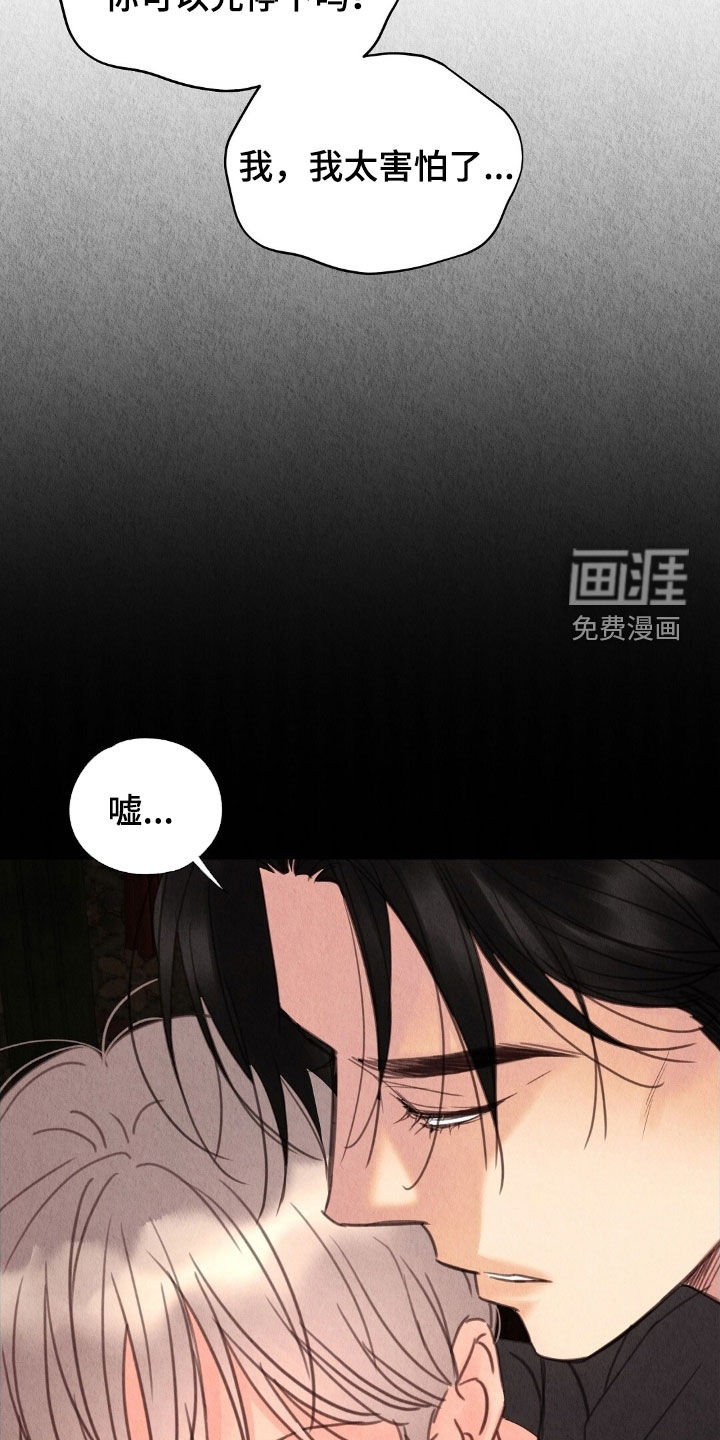 第35话31