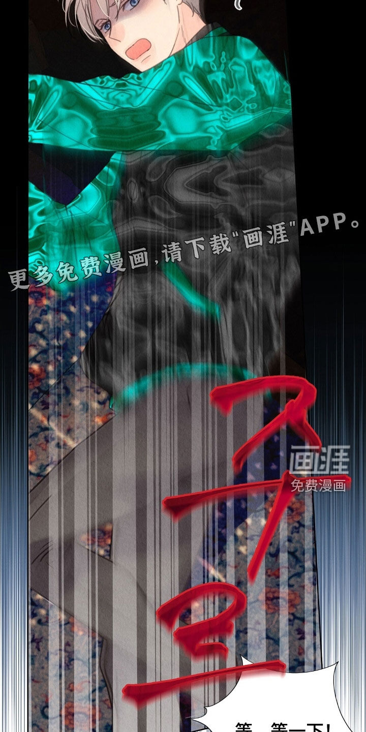 第35话4