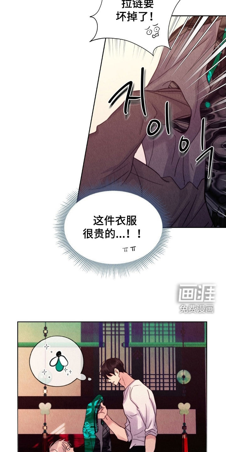 第35话6