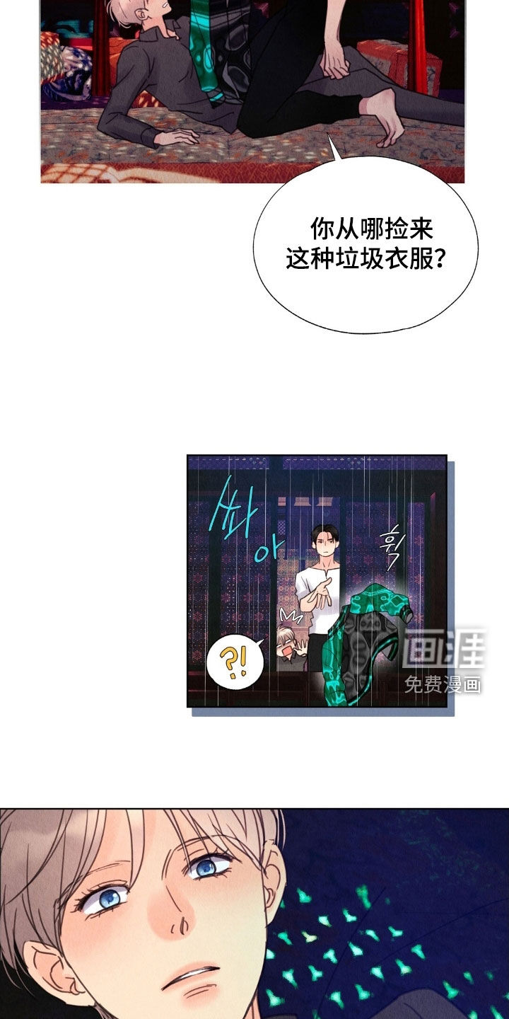 第35话7