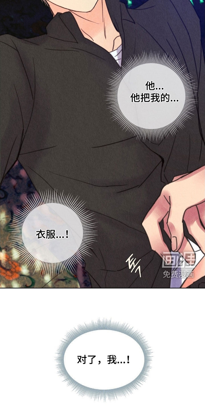 第35话8