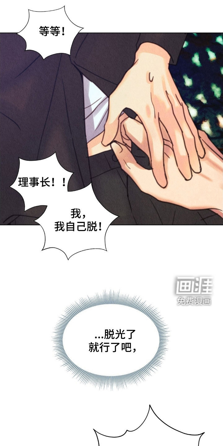 第35话9