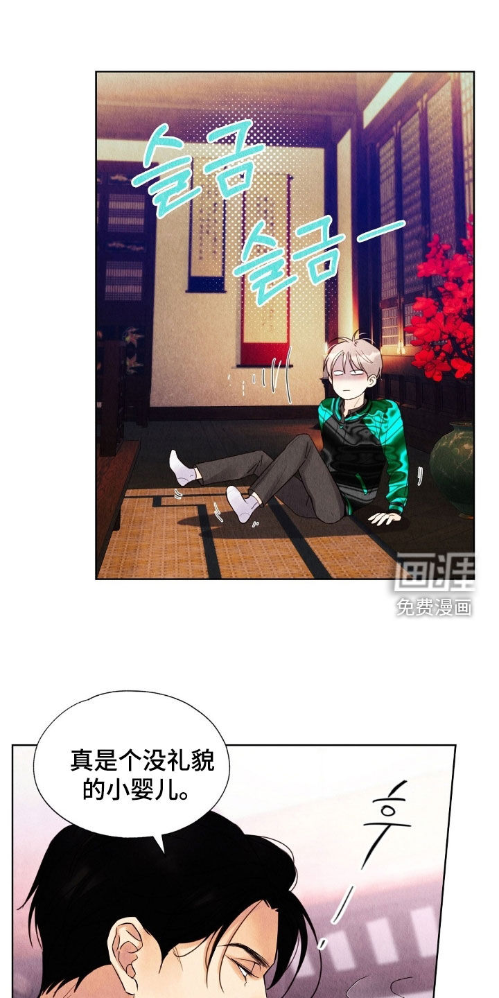 第34话11