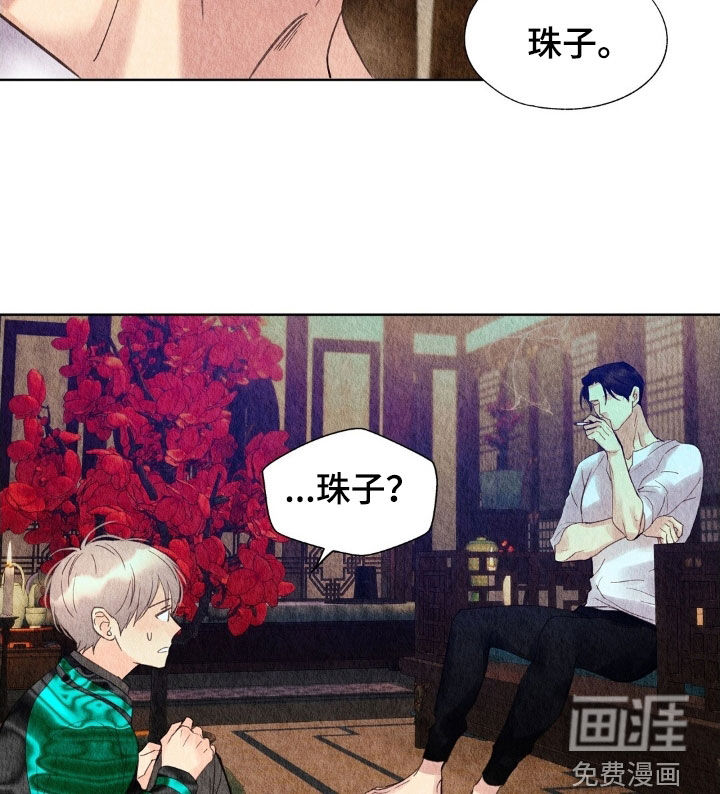 第34话14
