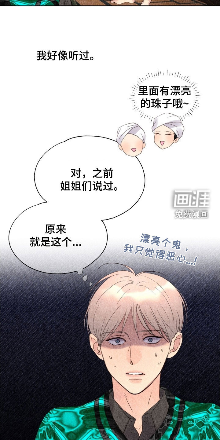 第34话15