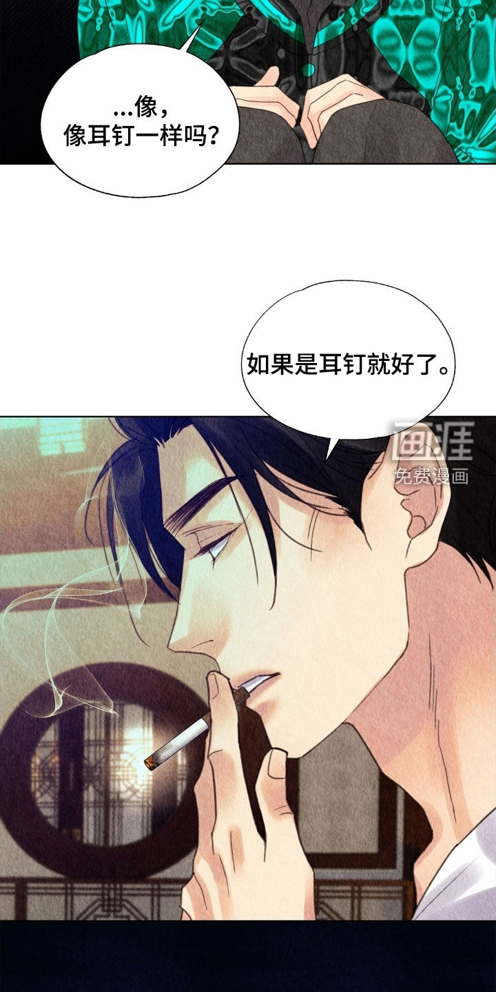 第34话16