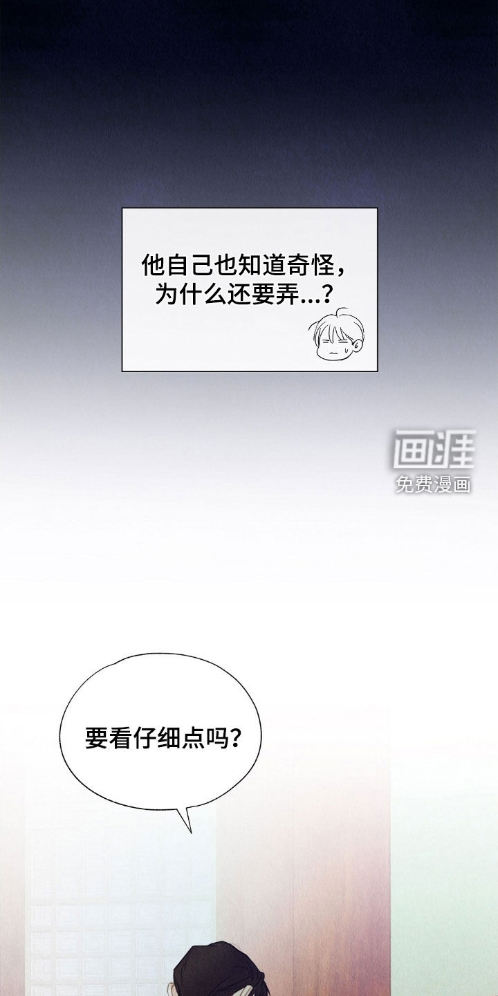 第34话17