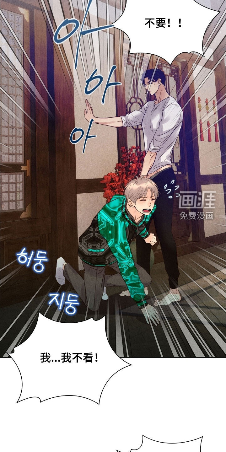 第34话20
