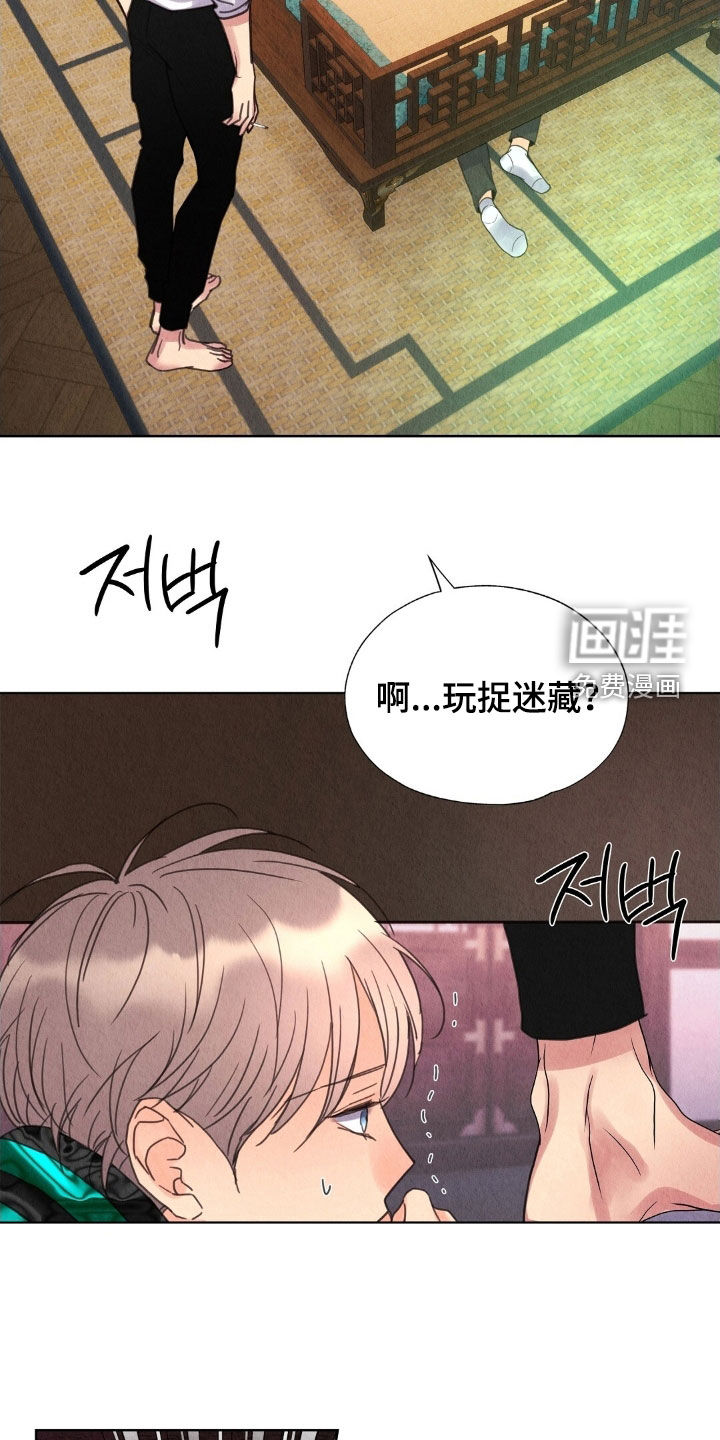 第34话23