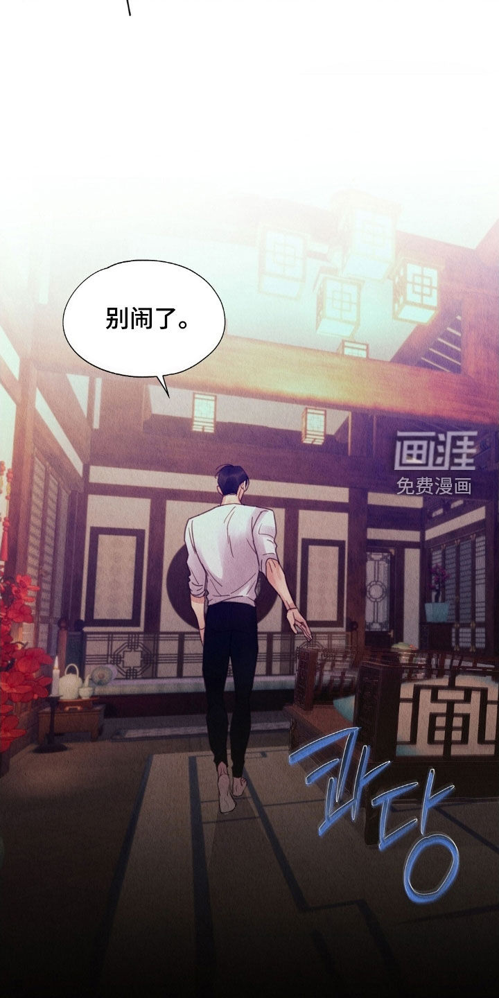 第34话30