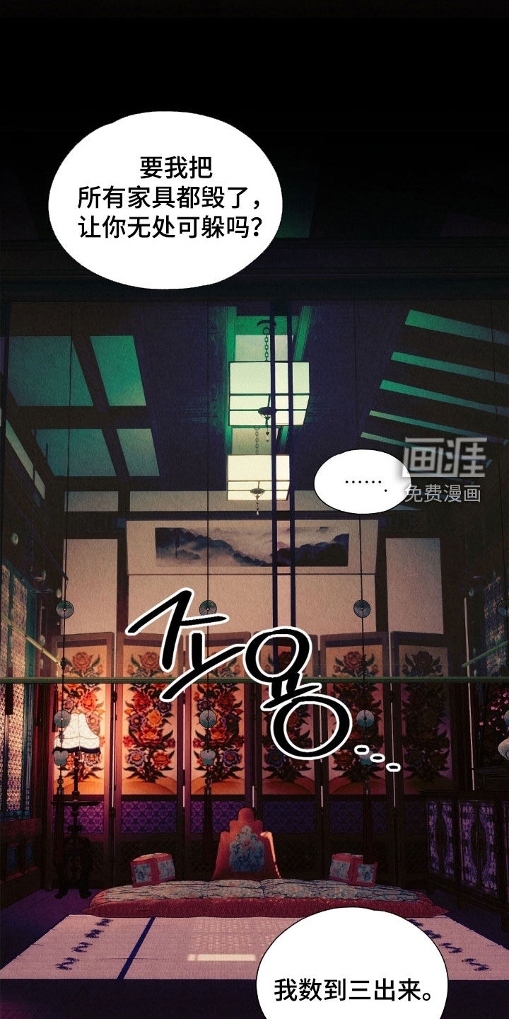 第34话31