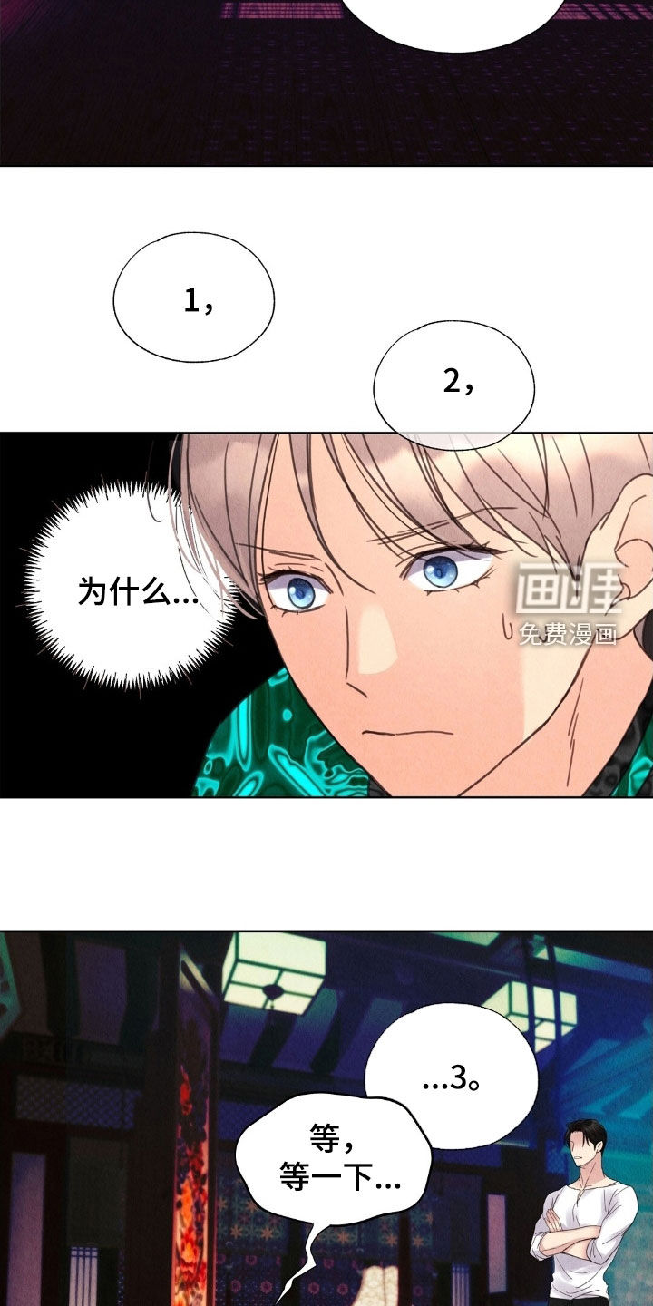 第34话32