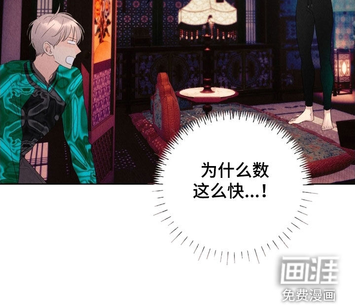 第34话33