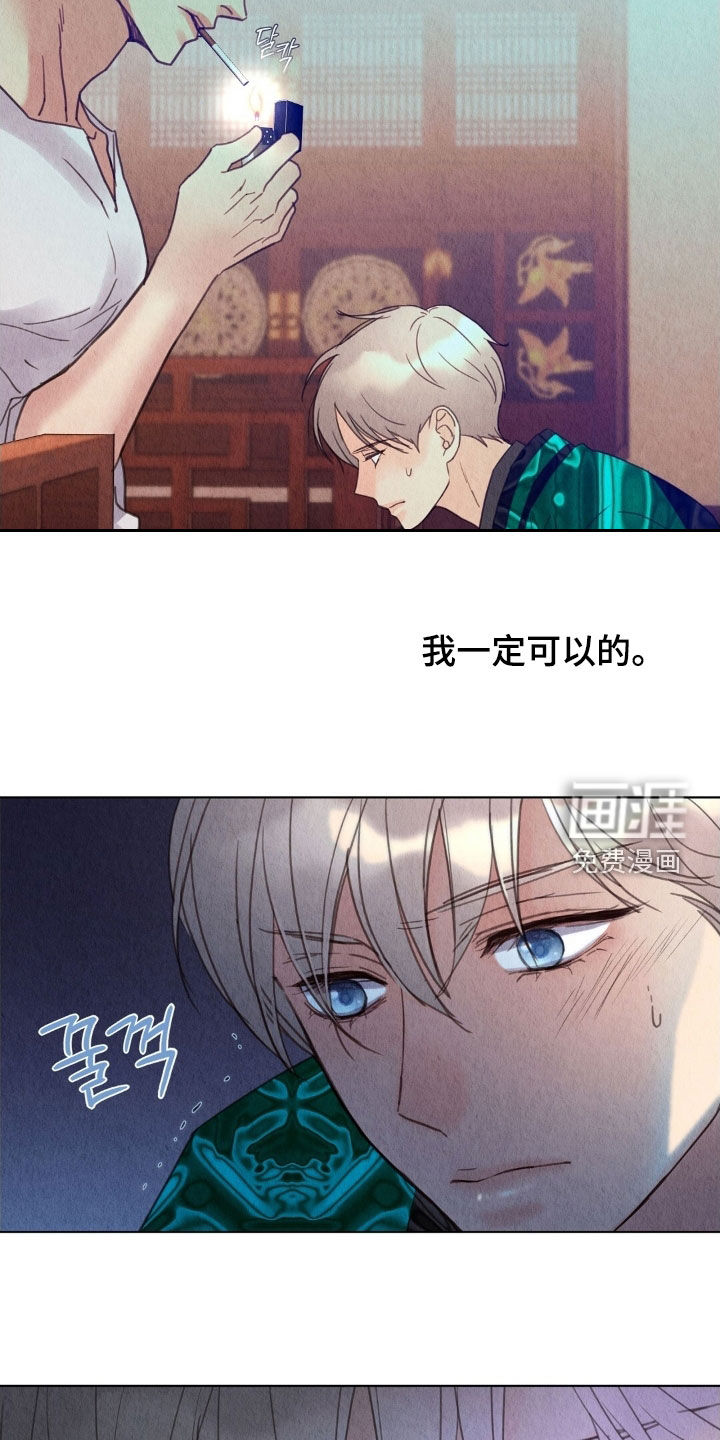 第34话4