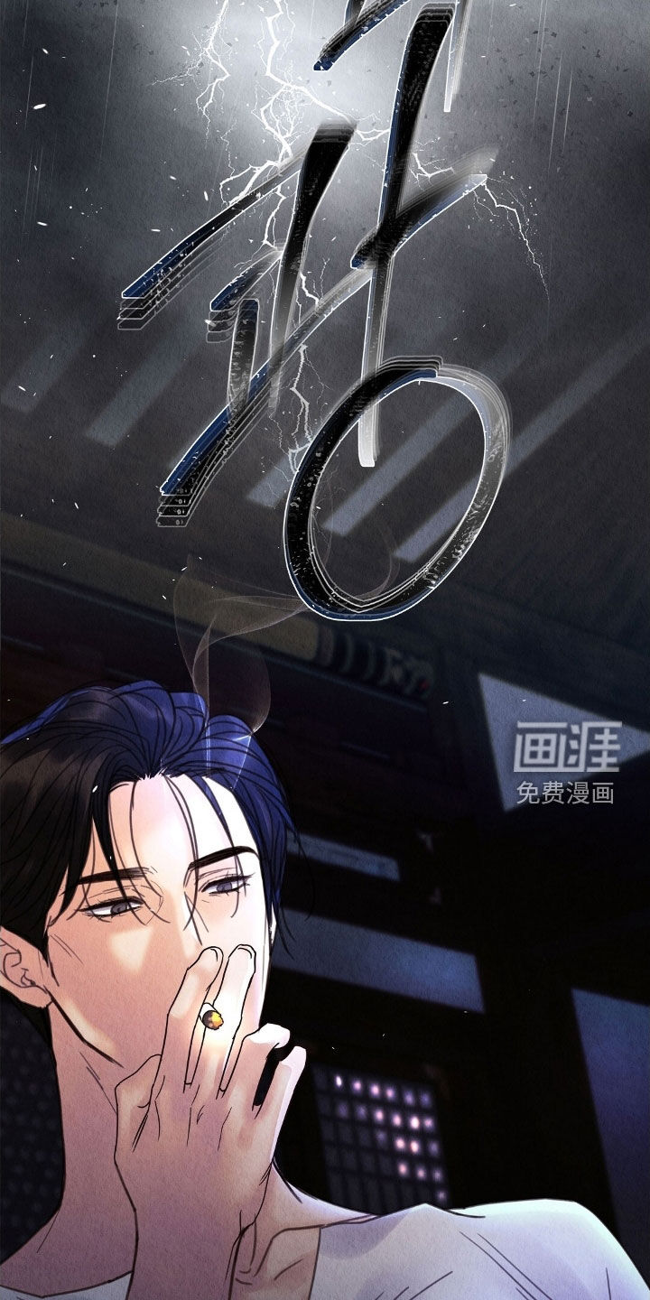 第34话6