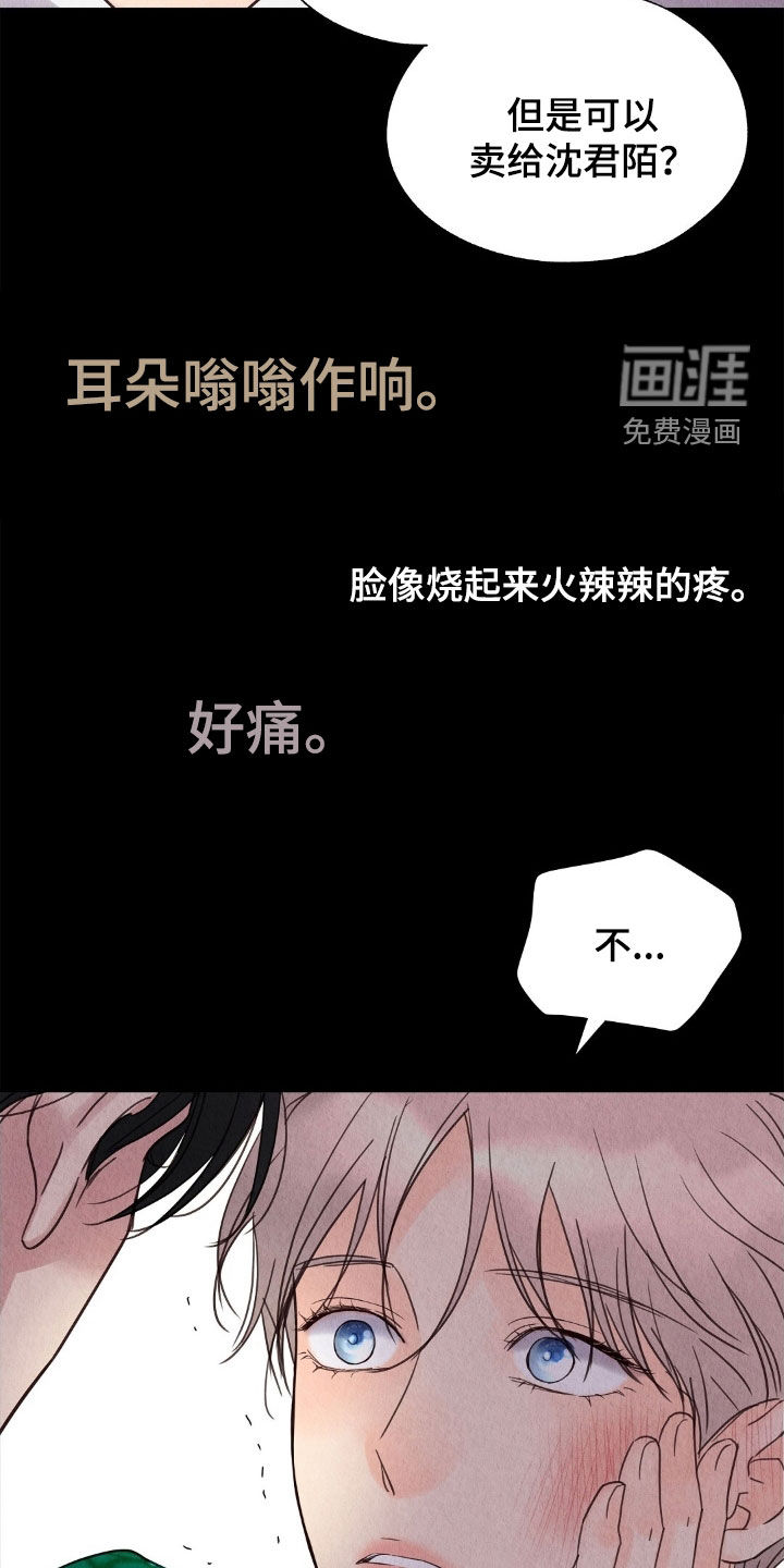 第33话11