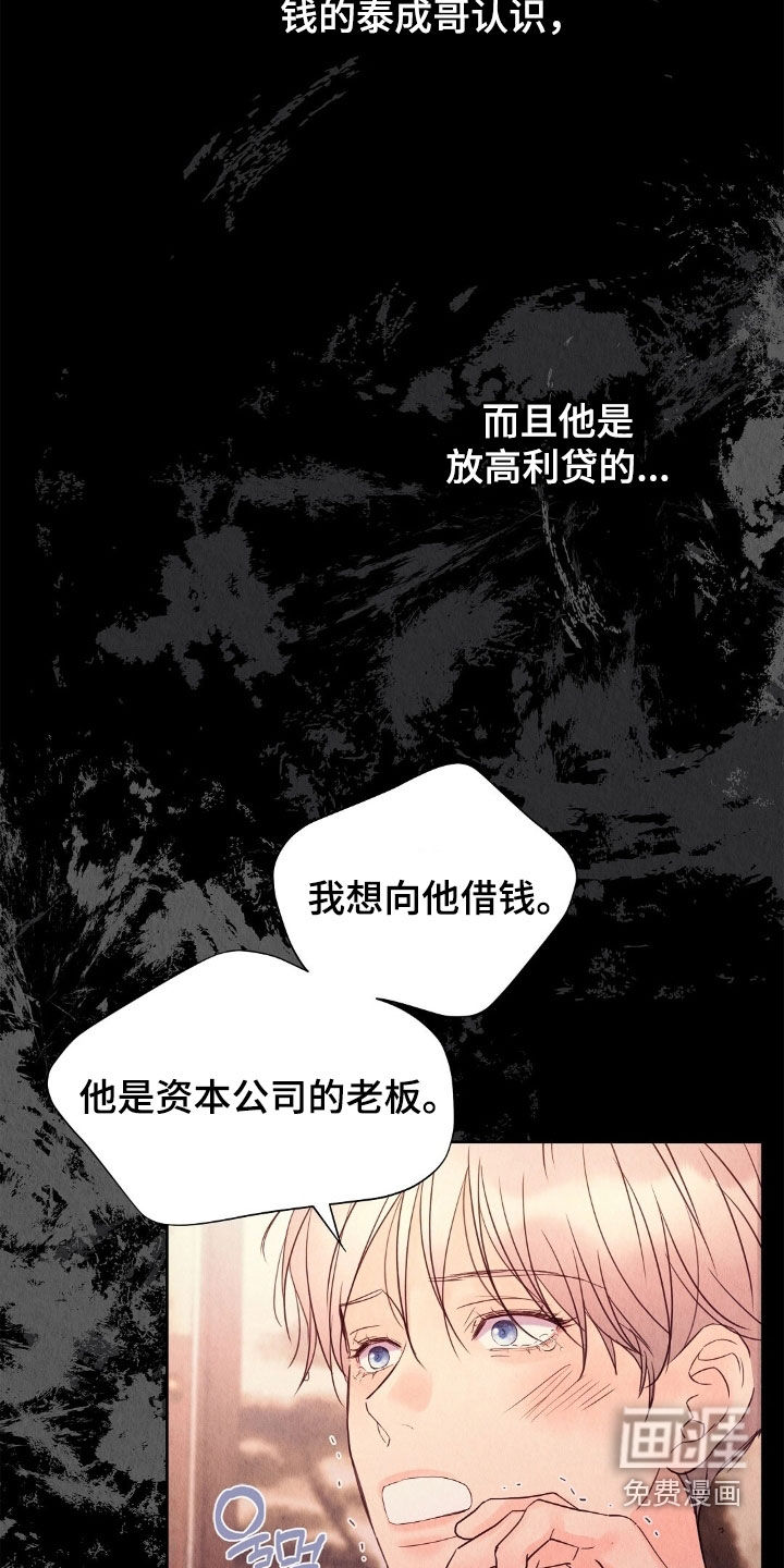 第33话14