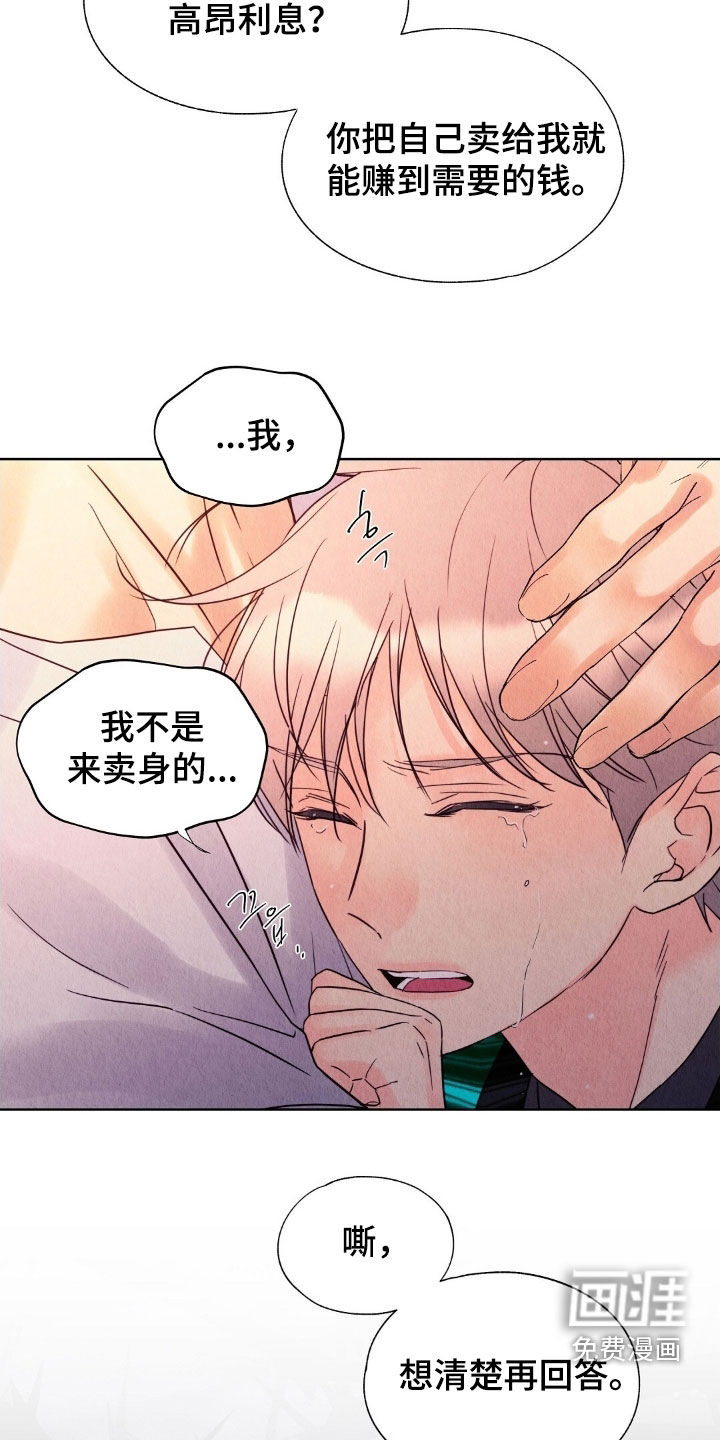 第33话19